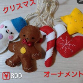 ht-hanaのクリスマスオーナメント
